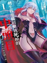 电梯恐怖小故事封面